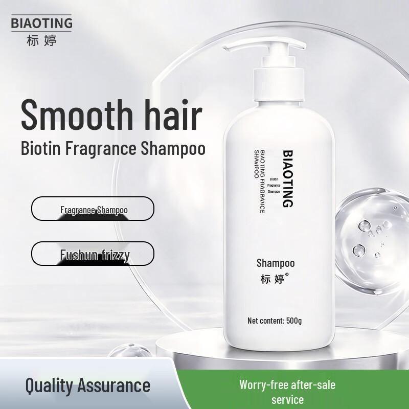 Biaoting Fragrance Shampoo 500g