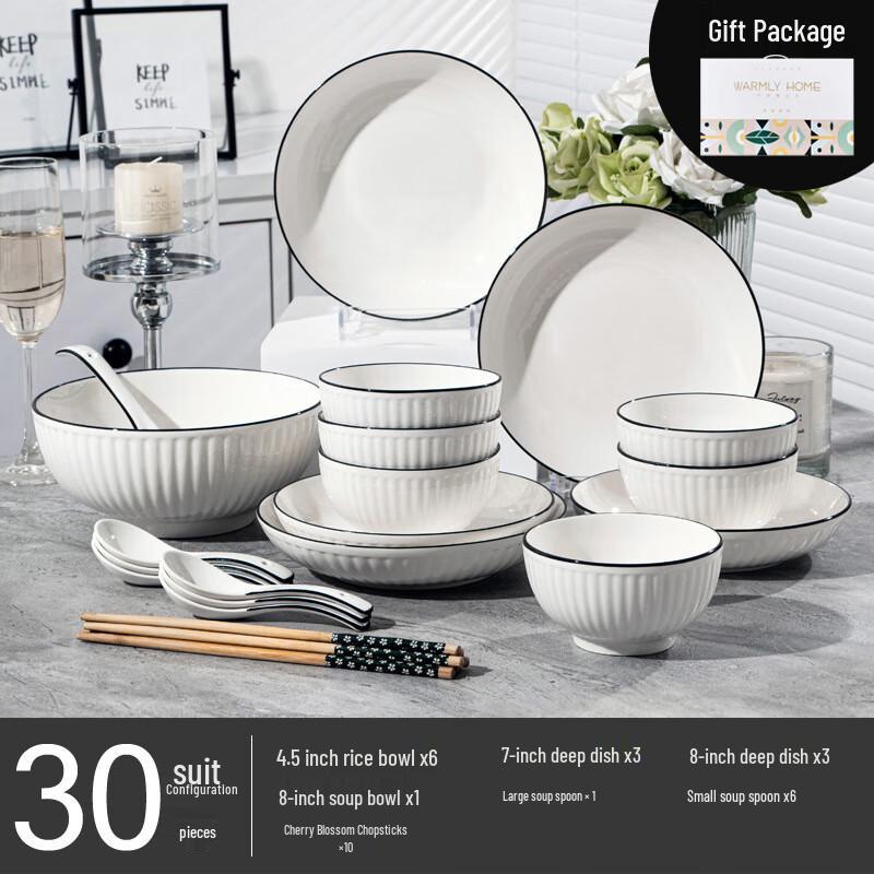 WJ Huazao Baijia Yamada Ceramic Dinnerware Set 30-piece Set, Gift Boxed