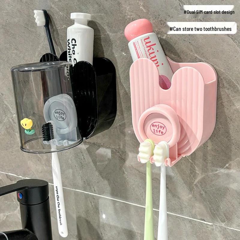 Wall-Mounted Toothbrush & Mouthwash Cup Holder
