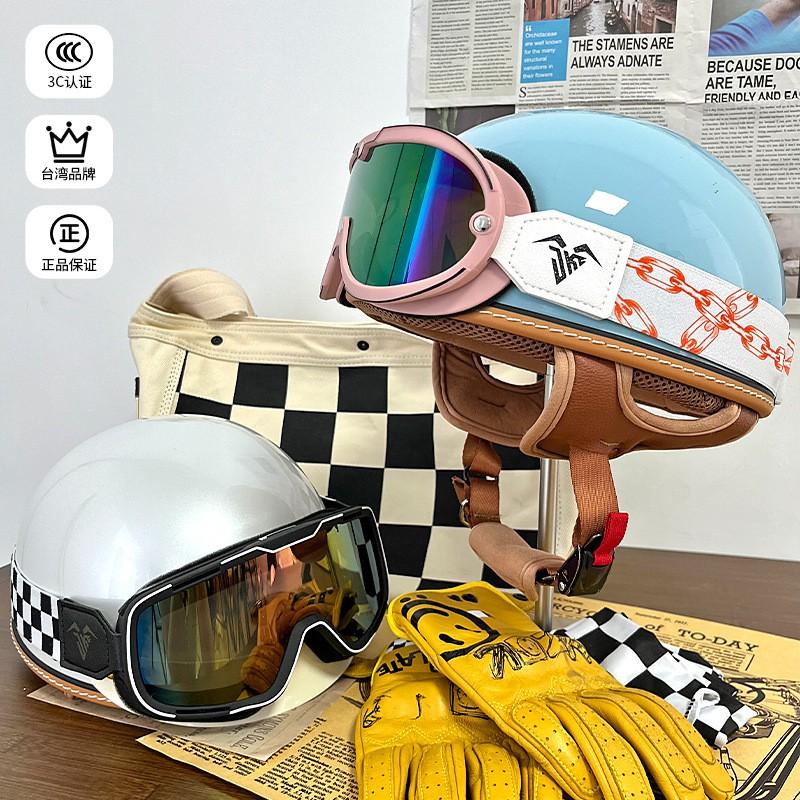 Vintage-Style Half Face Motorcycle Helmet Scooter Electric Bike Riders - 3C Certified ABS Safety Men Women