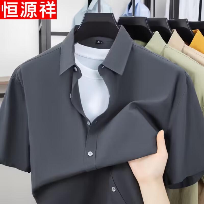 Men's Pure Cotton Short Sleeve Business Casual Shirt