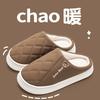 New thick-soled cotton slippers women's winter indoor home warmth non-slip plush slippers men's autumn and winter