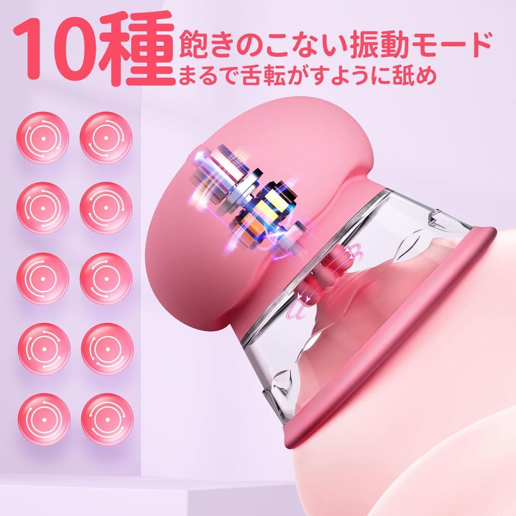 Nipple Attack Adult Goods Nipple Attack Unisex Nipple Sex Toys for Women 360 Degree Rotation Rotation Modes for Left and Right Nipples are Different
