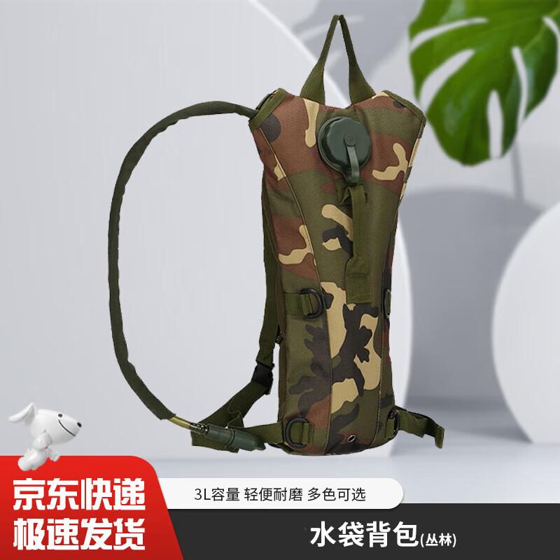 Camouflage Hydration Backpack