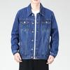 Męska Modna Wysokiej Jakości Luźna Niebieska Kurtka Jeansowa z Klapami - Duży Rozmiar Codzienna Fashion Top