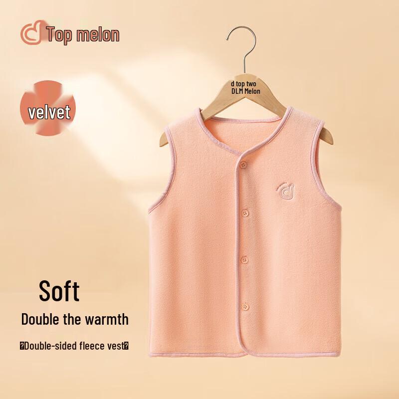 Kids Fleece Vest 140