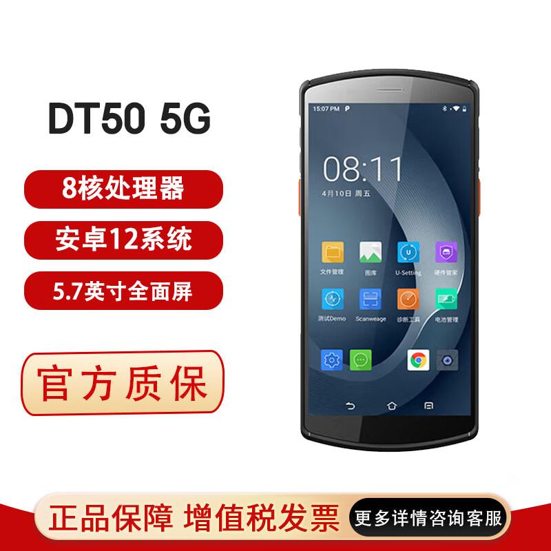

UROVO DT50 5G Handheld Data Terminal