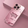 Lucky Pink Pig Pattern Metallic Paint Glass Hard Phone Case For iPhone 17 16 15 Pro Max 14 13 12 11 15 Plus 17 Air 16E Cover