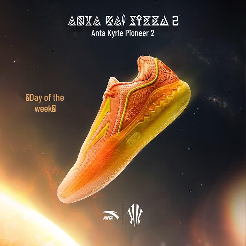 ANTA Kaispeed 2 Kyrie Irving Signature Basketball Shoes