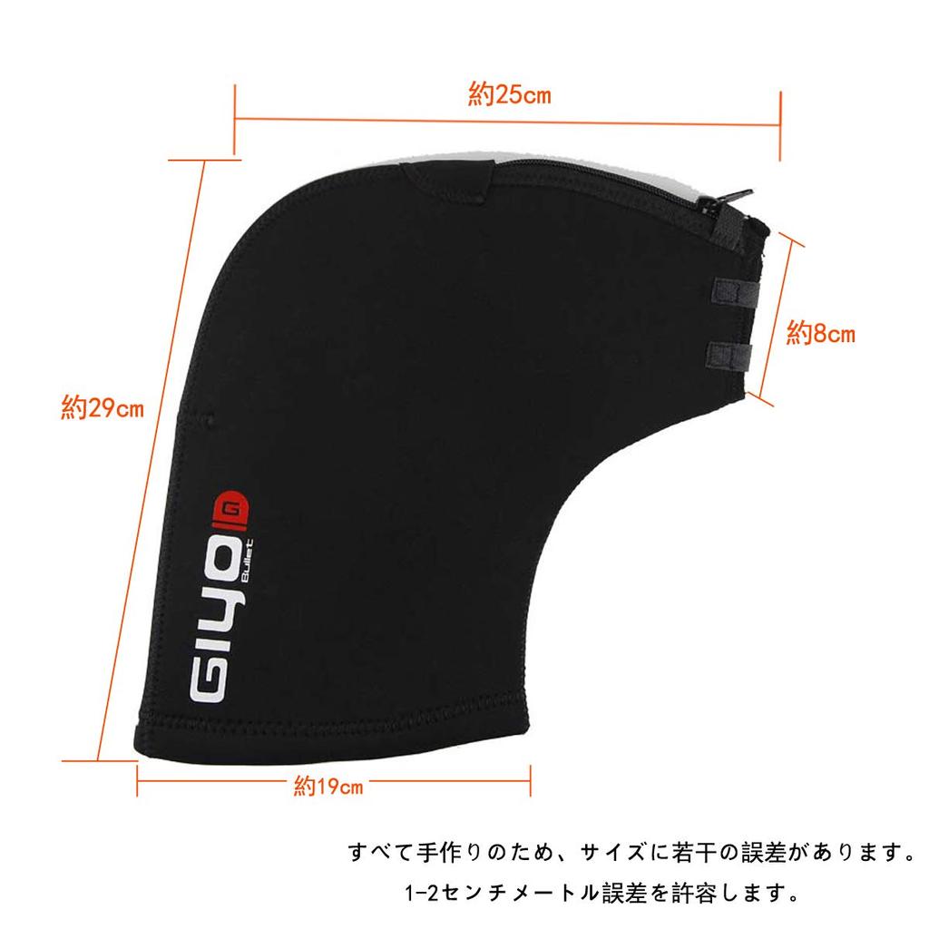 Aking Bike Handlebar Cover Cold Protection Waterproof Windproof Handle Warmer Cycling Gloves Winter Left and Right Set for Road Bike Small