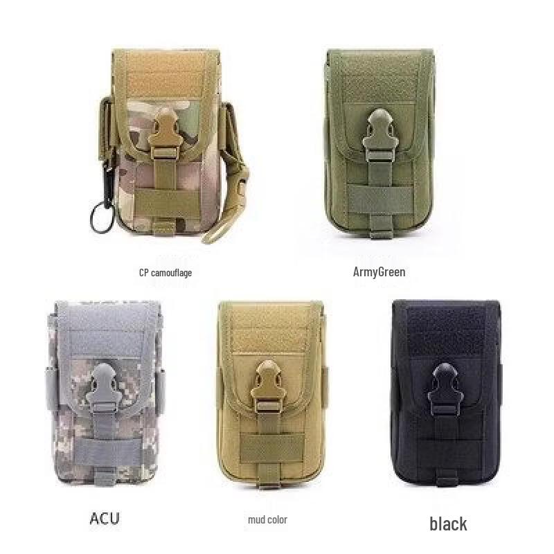 Jun Ding Ying Double-Layer Tactical Phone Pouch