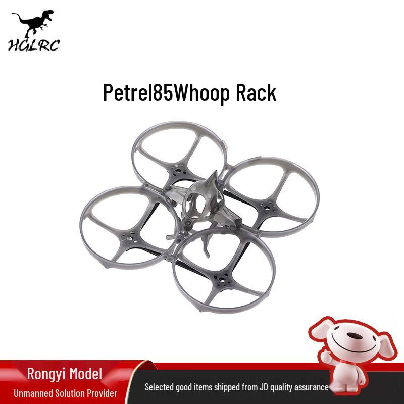 Huagulong FPV Drone Frames