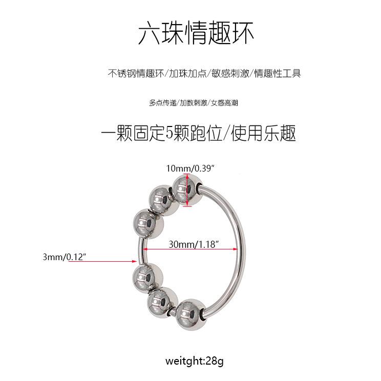 Stainless Steel Multiple Beads Sex Rings Penis Lantern Ring Prepuce Blocking and Strengthening Essence Assisting Emotion Stimulation Alternative