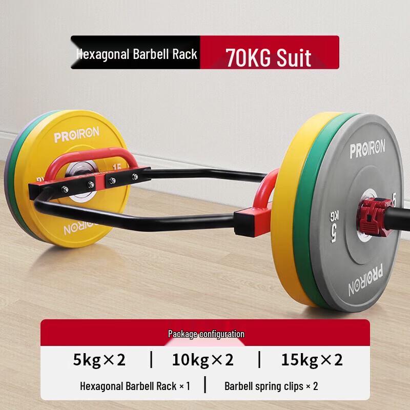 Xinhongbo Hex Barbell Bar Set