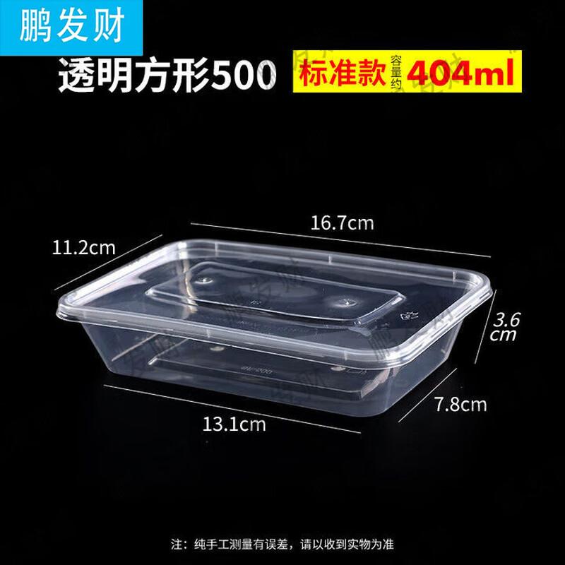 PFC Thickened Rectangular Disposable Food Containers 2830₽