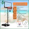Youjin Adjustable Outdoor Basketball Hoop