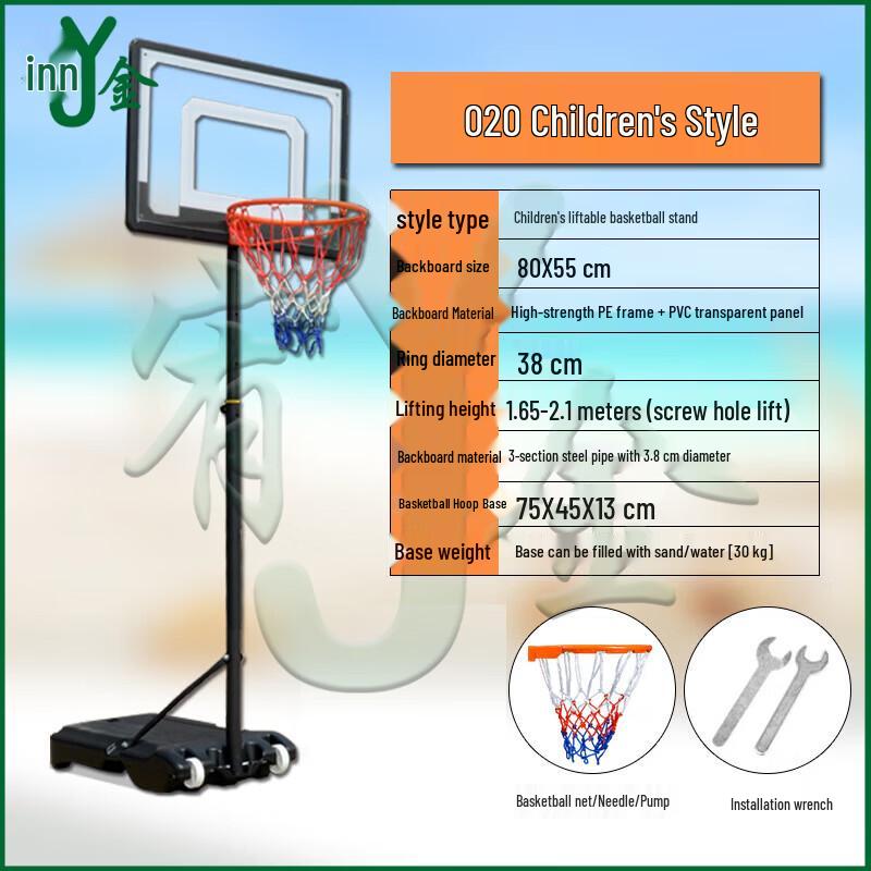 Youjin Adjustable Outdoor Basketball Hoop