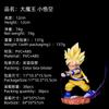 Anime Action Figure Dragon Ball Daima Great Demon King Small Goku Vegeta Pvc Collectible Statue Model Toy Christmas Boys Gifts