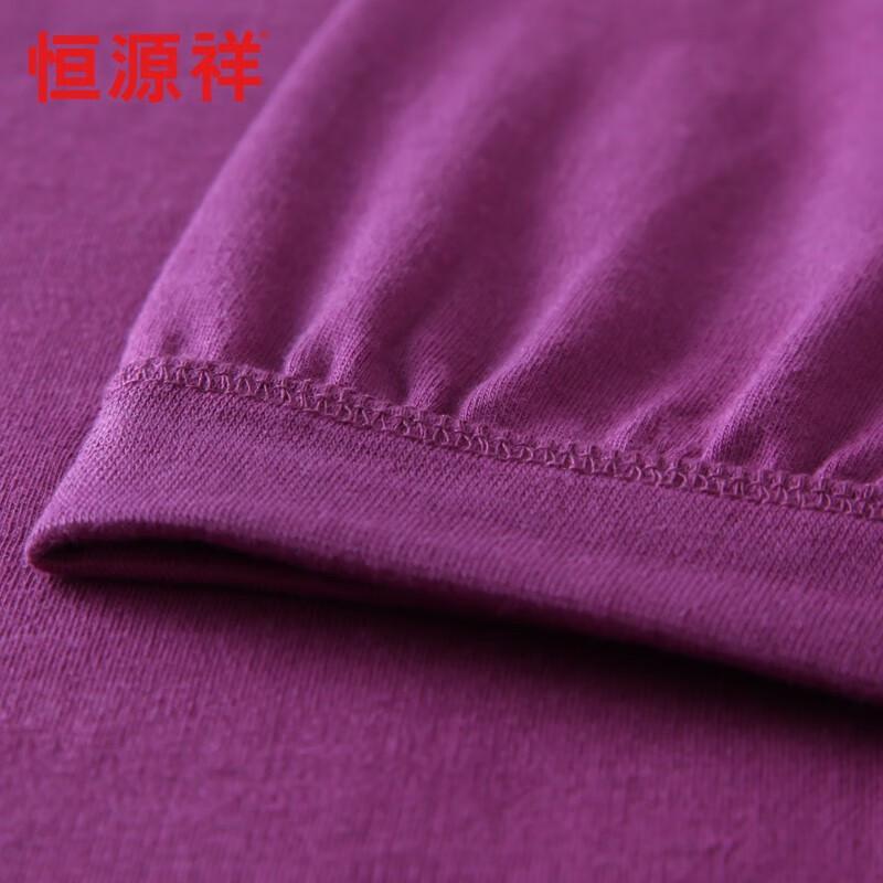 Hengyuanxiang Pure Cotton Thermal Underwear Set for Middle-aged & Elderly