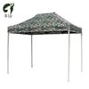 XiLu Outdoor Sunshade Awning Tent