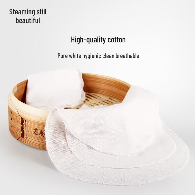 Zhenshangmei Antihaft-Antibakterielles Baumwoll-Dampftuch