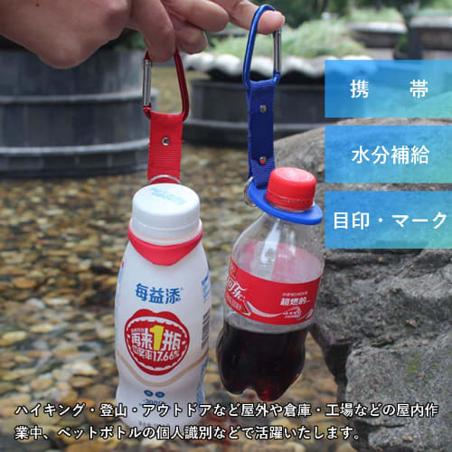 Audiophile Water Bottle Holder with Carabiner, Silicone Nylon Belt, Water Bottle Carrying Hook, Silicone Buckle, Orange, 3-Piece Set