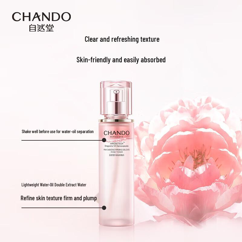 

CHANDO Pink Diamond Firming Water & Cream Skincare Set