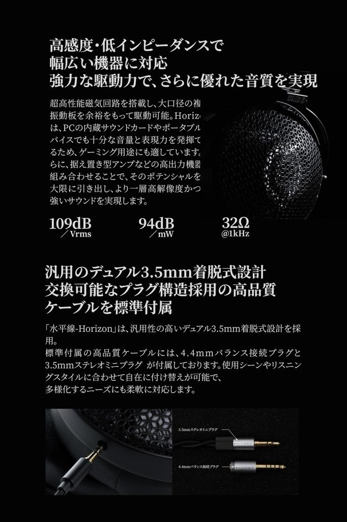 Suigetsuame MOONDROP Horizon HORIZON Monitor Headphones with 50mm Dynamic Wired PEN Liquid Silicone Edge Composite Detachable Dual - Drivers,