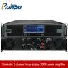 Runpu RP-XSGF200W Conference Audio System Power Amplifier (CN Version)