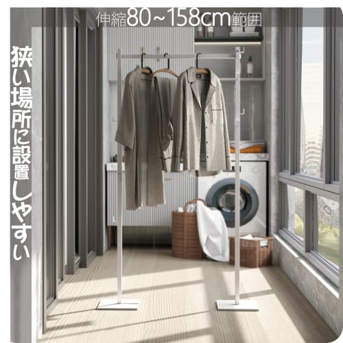 BAOYOUNI Foldable Indoor Drying Rack for Compact Storage, Approx. W95-173 x D25 x H160cm (35.7-67.2 x 9.7 x 6.7 inches), Easy Assembly, White, 3-Way,