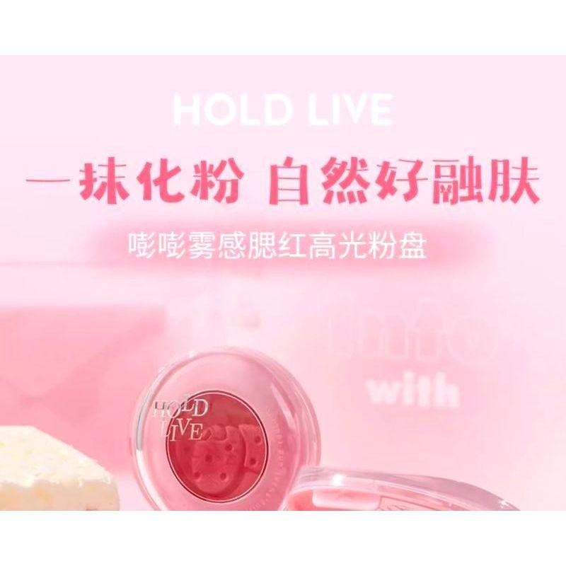 HOLD LIVE - Matte Blush Highlight Palette (4-5)