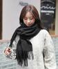 Imitation Cashmere Scarf Women's Autumn and Winter New Men's Shawl High-end Versatile Korean Version Solid Color Scarf