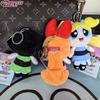 12cm Classic Powerpuff Girls Keychain Blossom Bubbles Buttercup Pp Cotton Filled Plush Keychain Cartoon Pendant Doll