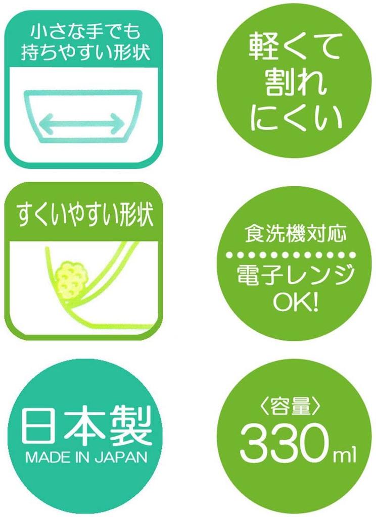 Skater Silver Ion Curious George Made in Japan XP14AG-A Dishwasher-Safe Bowl, Ag+ Antibacterial, 330ml, Design,