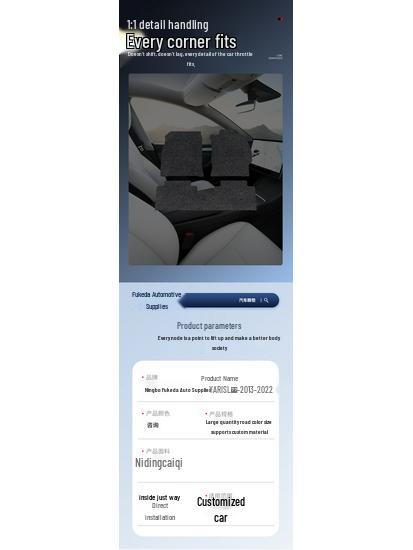 Nylon Floor Mats for 2013-2022 GAC Toyota YARIS L Zhixuan Models - Car Interior Accessories