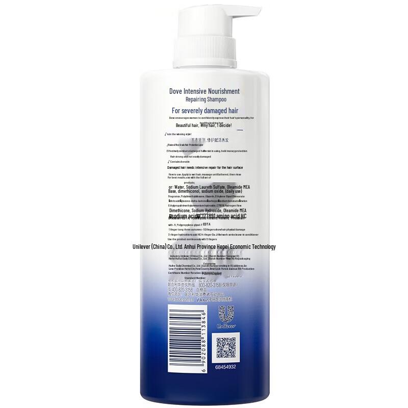 Dove Intensive Nourishing Shampoo