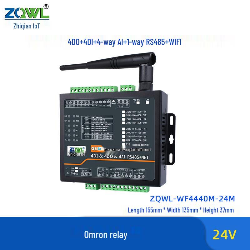Zhiqian IoT 4-Channel Network Relay Output Module
