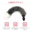 Anal Tail USB Cute 10 Vibration Comfortable Silicone Fox Real Cute SM Tail Anal Vibrator for Gray and White Vibrator, Plug, Plug, Charging,