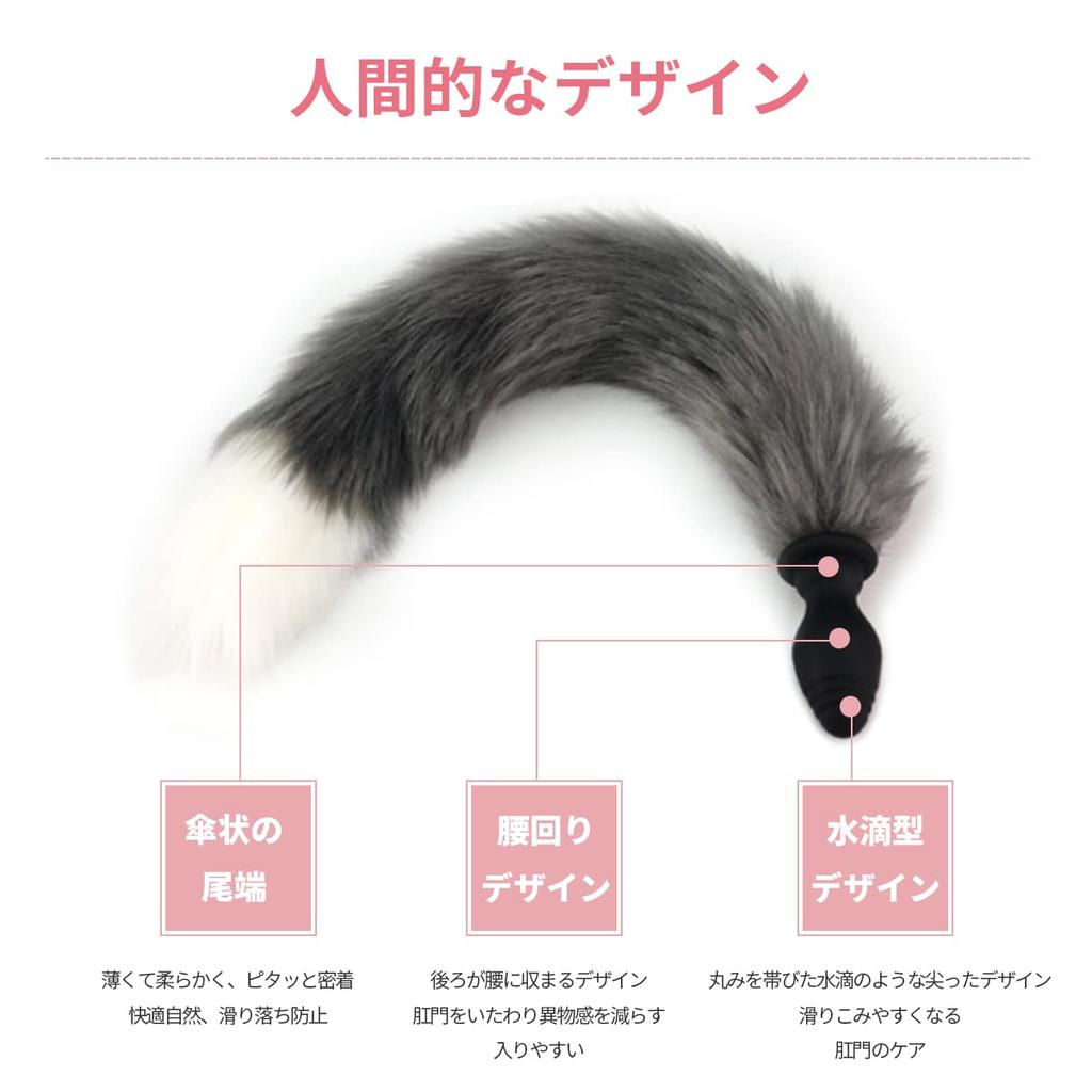 Anal Tail USB Cute 10 Vibration Comfortable Silicone Fox Real Cute SM Tail Anal Vibrator for Gray and White Vibrator, Plug, Plug, Charging,
