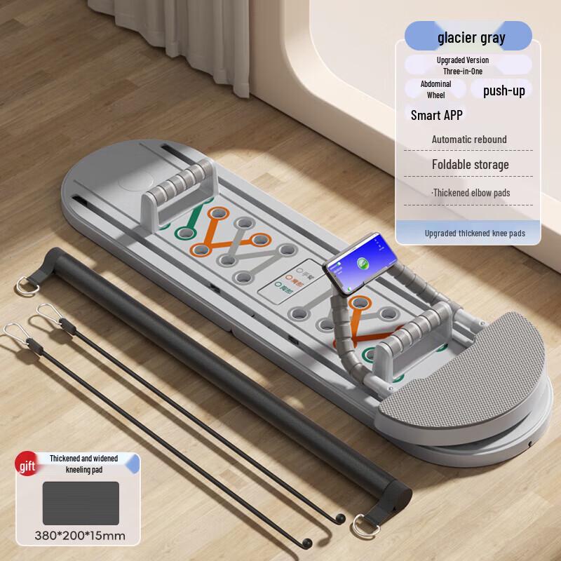 FEEBO Smart Counting Foldable Multifunctional Fitness Board