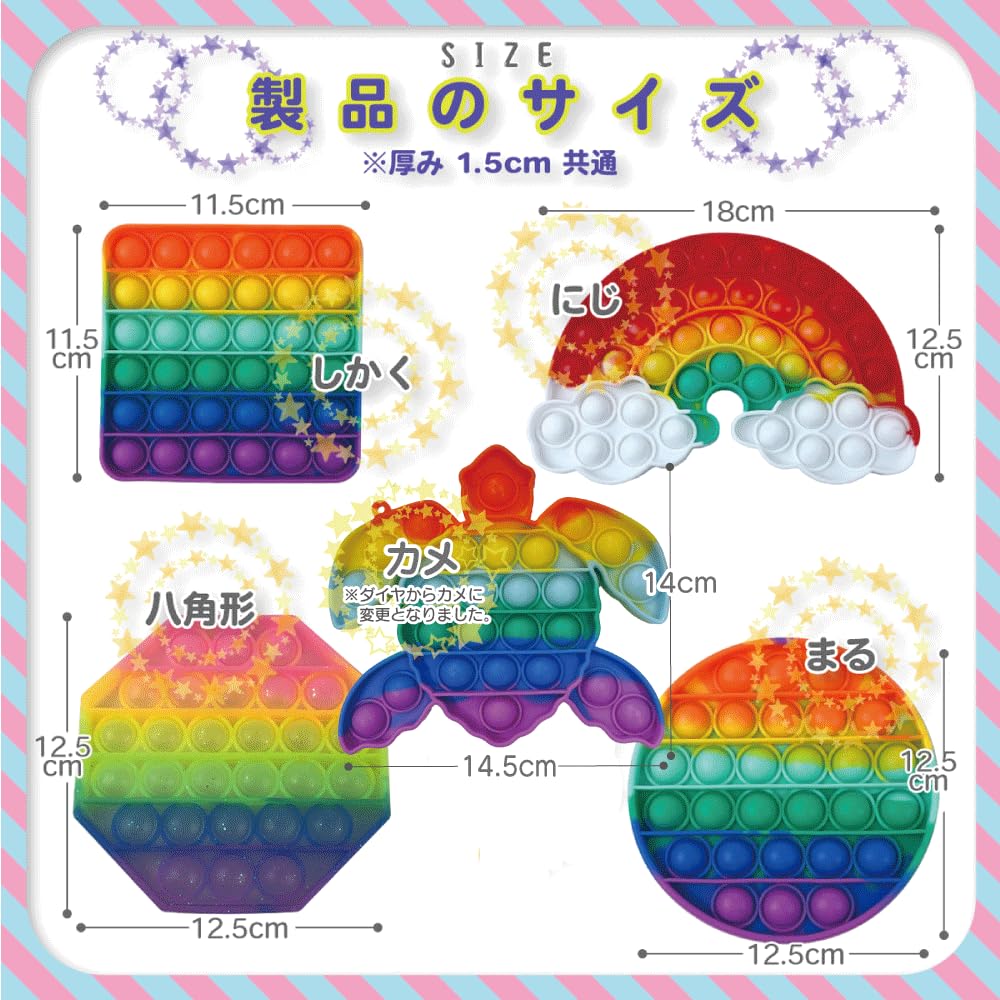 Push Pop Variety Squishy Push Pop Bubble Fluffy Honey Jumbo Squishy Big Squishy 10-Piece Set (Boys' Set)