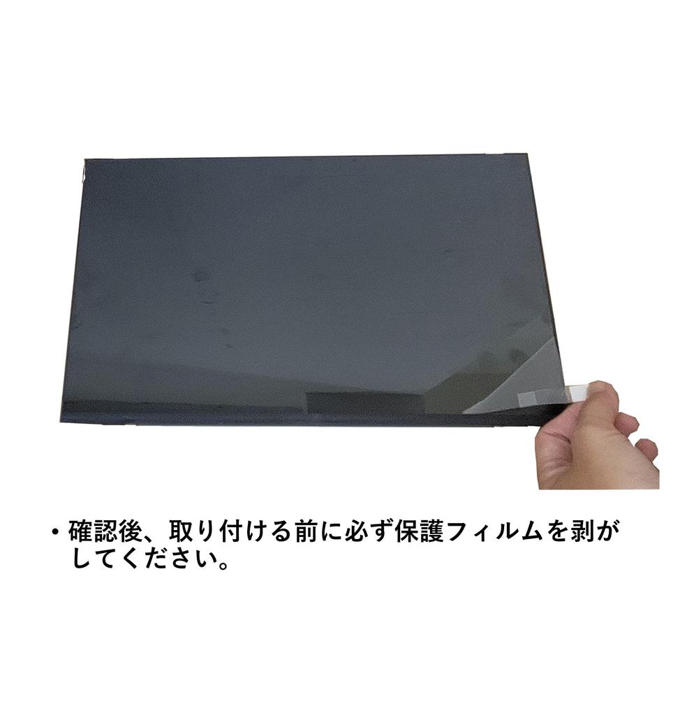 FULLCOM 1980x1020 Replacement LCD Panel Compatible Dell Latitude 5410 HP Elitebook 640 G9 14.0" (Non-Touch) Models 3420, 5400, / / B140HAN04.D