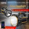 Jujingyang P50 Solar Rechargeable LED Searchlight