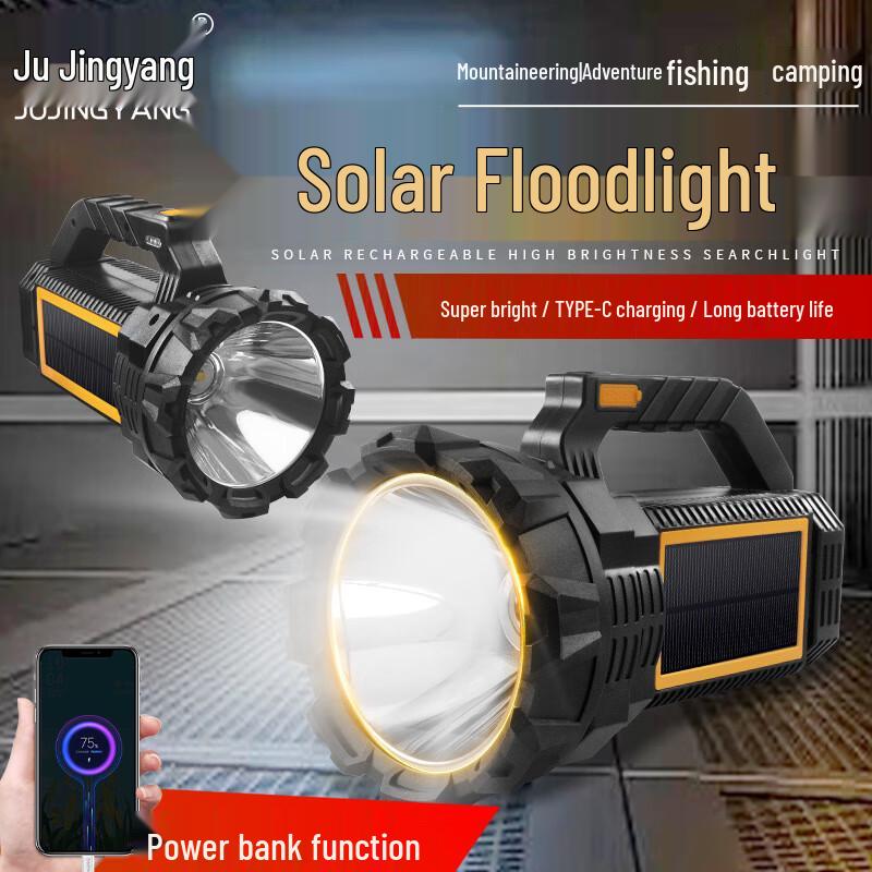 Jujingyang P50 Solar Rechargeable LED Searchlight