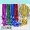 Vibrant 1x2.5m Iridescent Streamer Curtain Perfect For Festive Celebrations And Events