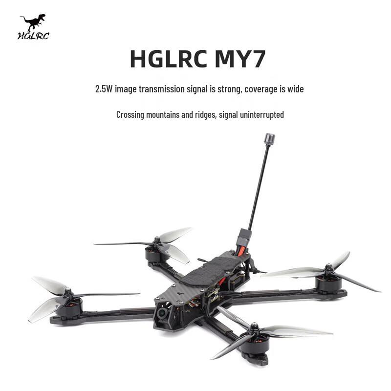 HGLRC MY Series FPV Drone