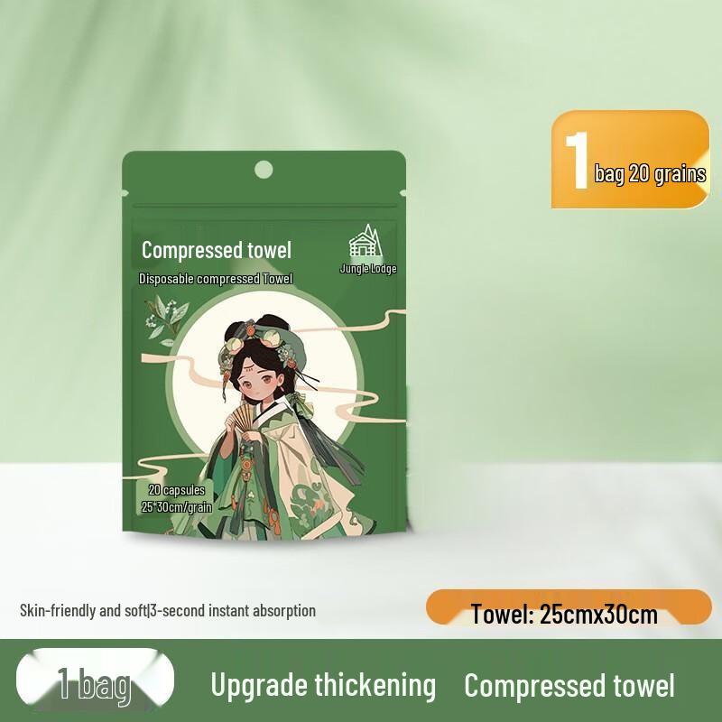 Miling Disposable Compressed Candy Face Towels (4-Pack) 25x30cm