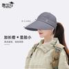 8556 Summer Big Eaves Face Cover Sun Hat Outdoor Cycling Sun Hat Children's Removable Hat Body Empty Top Hat