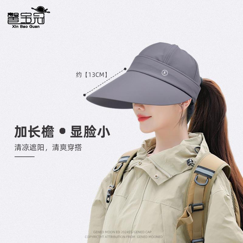 8556 Summer Big Eaves Face Cover Sun Hat Outdoor Cycling Sun Hat Children's Removable Hat Body Empty Top Hat