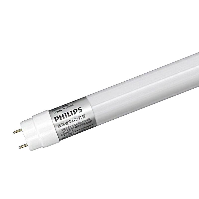 Philips LED T8 Tube Light